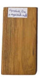 Aquadeck Pine + Magickcoate Matt